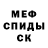 КЕТАМИН VHQ Vlad Varava