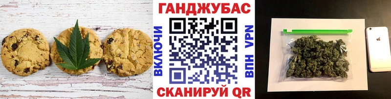Еда ТГК марихуана  Кубинка 