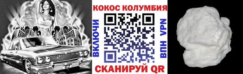 КОКАИН FishScale  Кубинка 