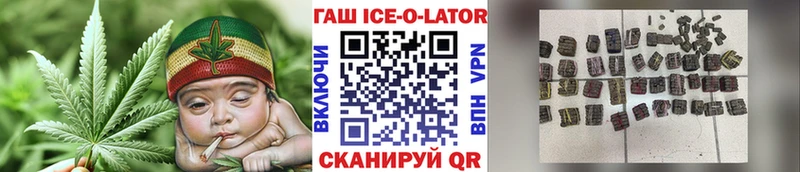 ГАШ VHQ  где можно купить наркотик  hydra онион  Кубинка 