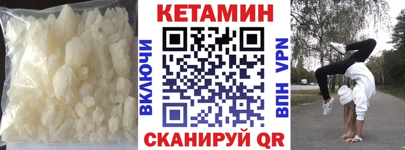 наркота  Кубинка  Кетамин VHQ 