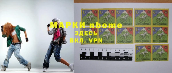 скорость mdpv Аркадак