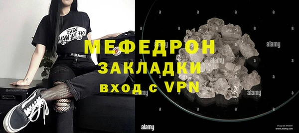 скорость mdpv Аркадак