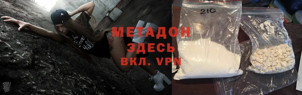 кокаин колумбия Балабаново