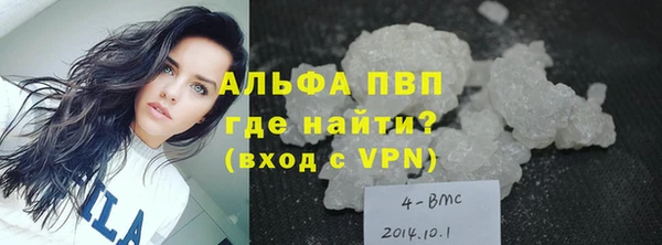 скорость mdpv Аркадак