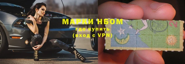 гашиш Балахна