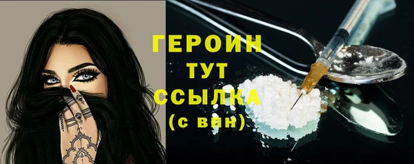 скорость mdpv Аркадак
