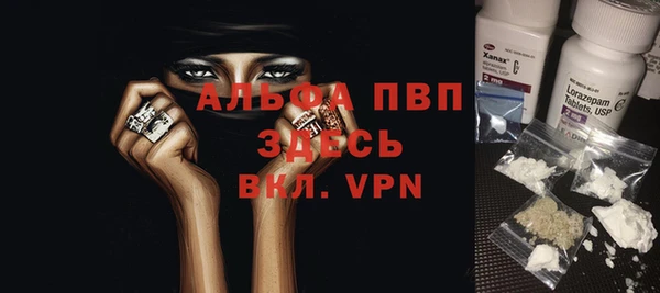 а пвп мука Арсеньев