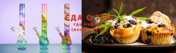 марки lsd Армянск