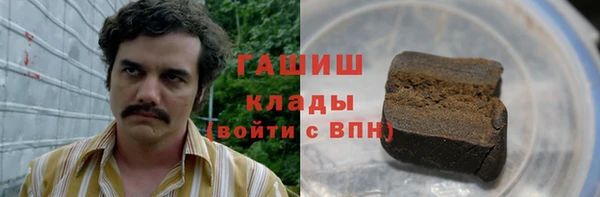 а пвп мука Арсеньев