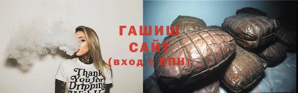 а пвп мука Арсеньев