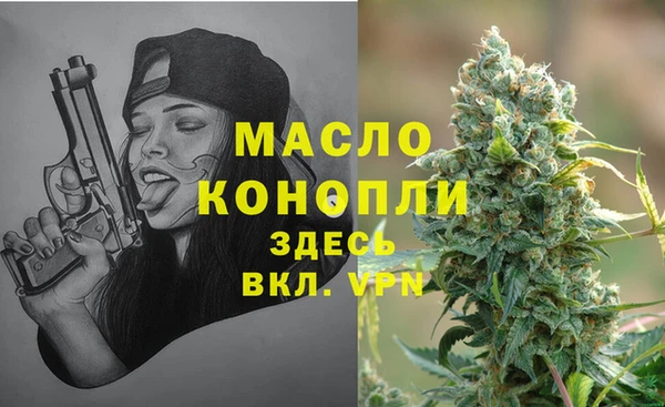 а пвп мука Арсеньев
