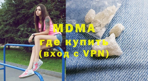 марки lsd Армянск