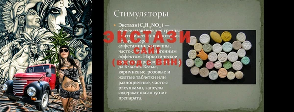 а пвп мука Нязепетровск