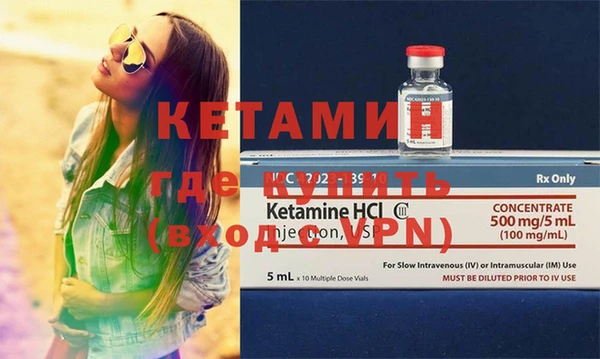 кристаллы Няндома