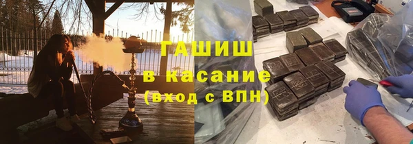 а пвп мука Арсеньев