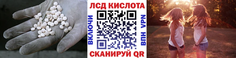 ЛСД экстази ecstasy  Кубинка 