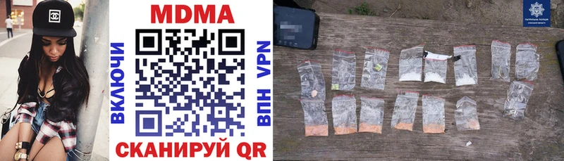 сколько стоит  ОМГ ОМГ вход  MDMA VHQ  Кубинка 
