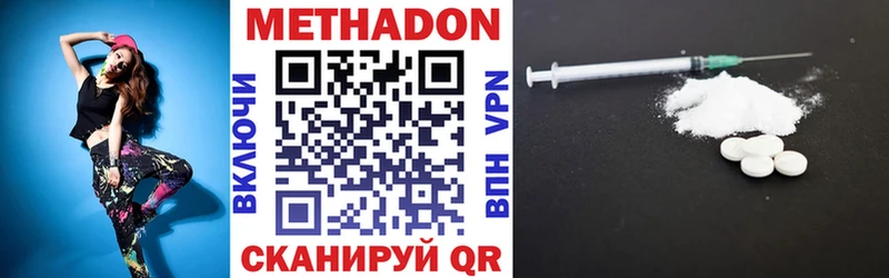 где купить наркоту  Кубинка  МЕТАДОН кристалл 