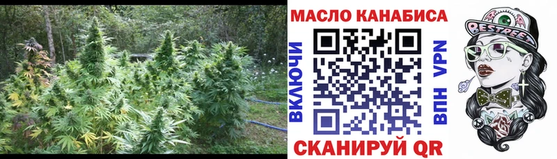 купить закладку  Кубинка  Дистиллят ТГК концентрат 